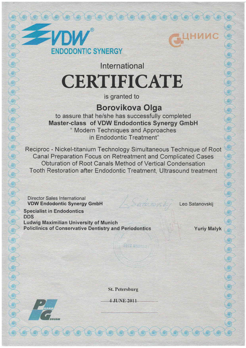 Боровикова О.Ю. (Modern Techniques and Approaches in Endodontic Treatment) 04.06.2011